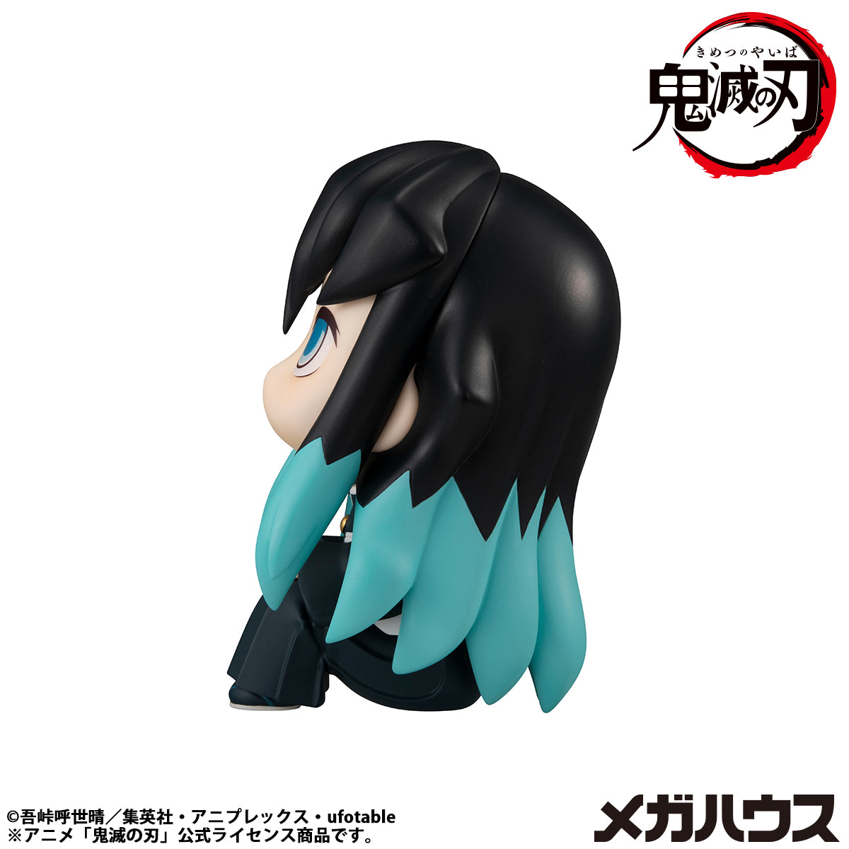 PRE ORDER [VIP] Lookup Demon Slayer: Kimetsu no Yaiba - Muichiro Tokito Smile face ver (Repeat)