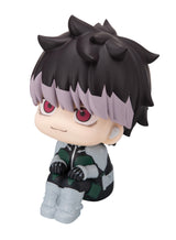 PRE ORDER Lookup Kaiju No.８- Gen Narumi