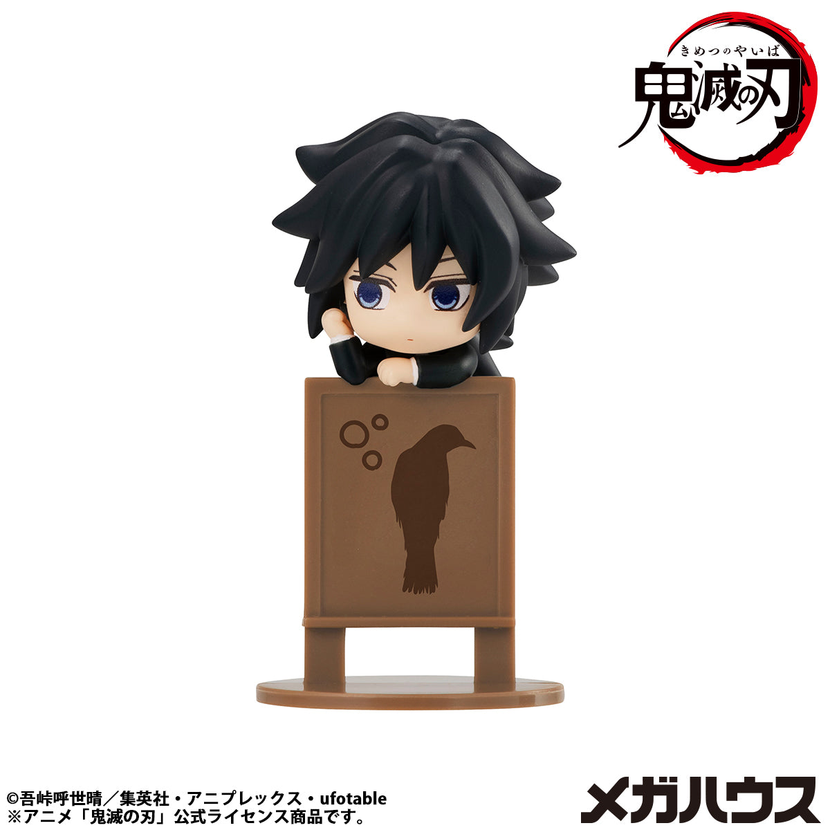 PRE ORDER [VIP] [SET OF 6] Ochatomo series Demon Slayer: Kimetsu no Yaiba (Repeat）