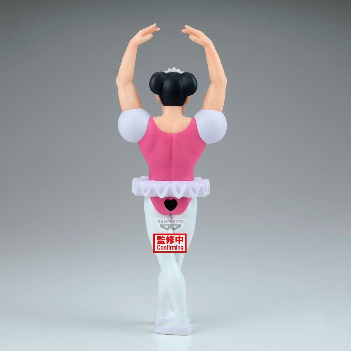 PRE ORDER Big Sofvimates CRAYON SHINCHAN THE MOVIE: THE GREAT ADVENTURE IN THE HENDERLAND - Joma