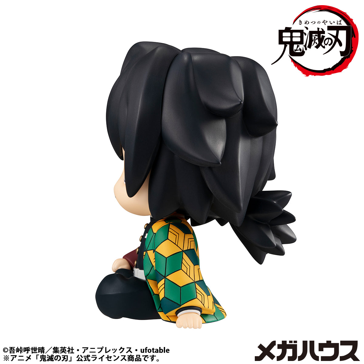 PRE ORDER Lookup Demon Slayer: Kimetsu no Yaiba - Giyu Tomioka Stupefied face ver (Repeat)