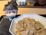 PRE ORDER Lookup Kaiju No.８- Gen Narumi
