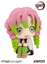 PRE ORDER Lookup Demon Slayer: Kimetsu no Yaiba - Mitsuri Kanroji (Repeat)