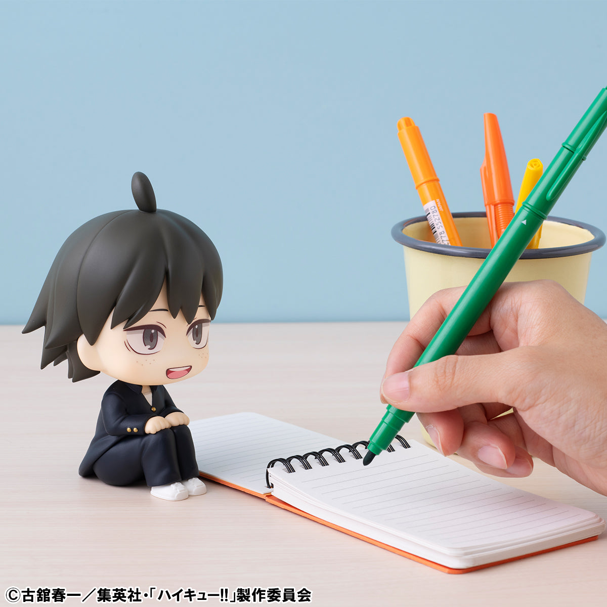 PRE ORDER Lookup Haikyu!! - Tadashi Yamaguchi