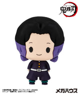 PRE ORDER Chokorin Collection Demon Slayer: Kimetsu no Yaiba