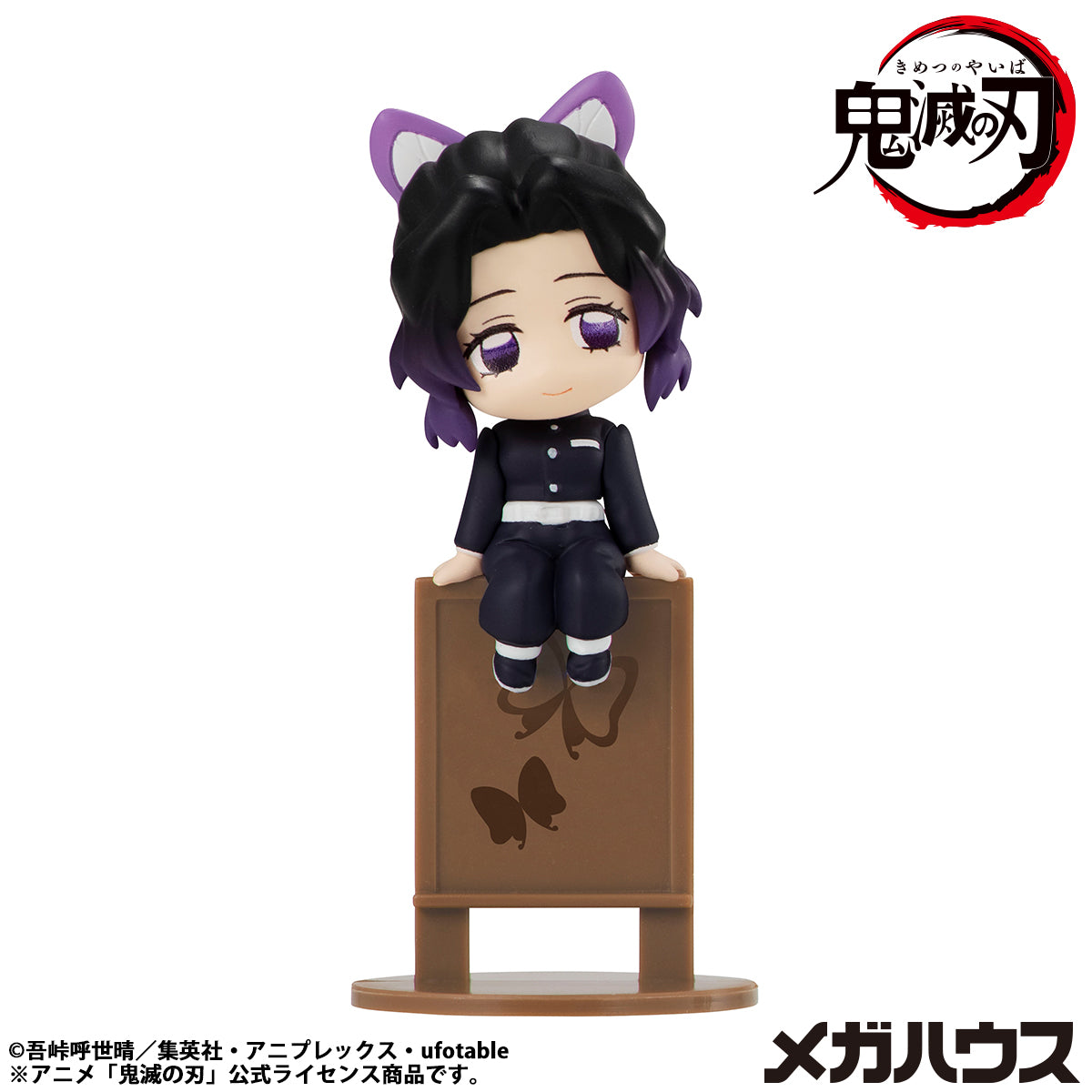 PRE ORDER [VIP] [SET OF 6] Ochatomo series Demon Slayer: Kimetsu no Yaiba (Repeat）