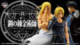 Ichiban Kuji "Fullmetal Alchemist" Those Who Opened the Door