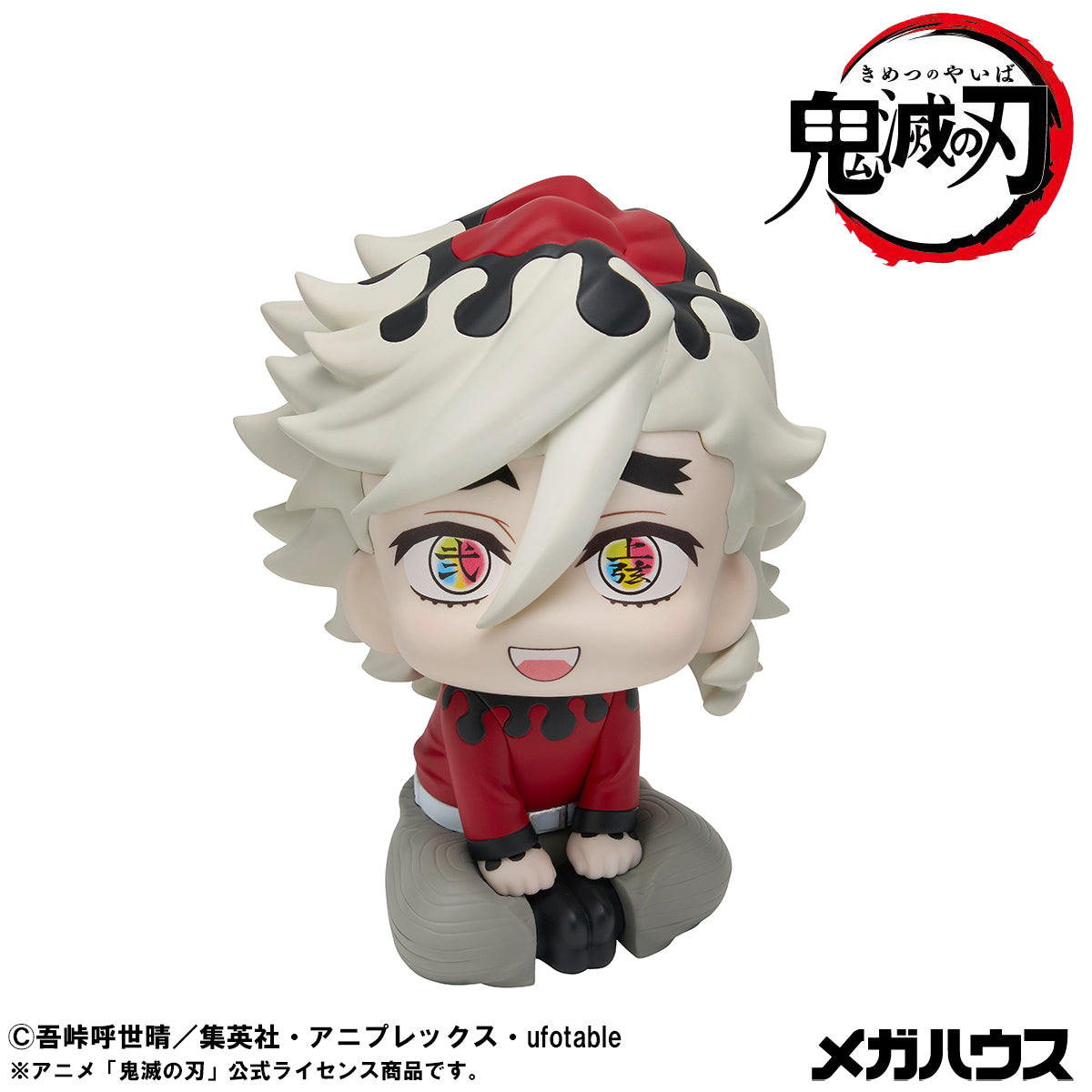 PRE ORDER Lookup Demon Slayer: Kimetsu no Yaiba - Douma