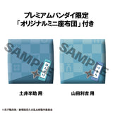 PRE ORDER Lookup Nintama Rantaro the Movie - Hansuke Doi & Rikichi Yamada set [with GIFT]