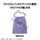 PRE ORDER Lookup BLUE LOCK - Reo Mikage Japanese National Player Match Ver. [with GIFT]