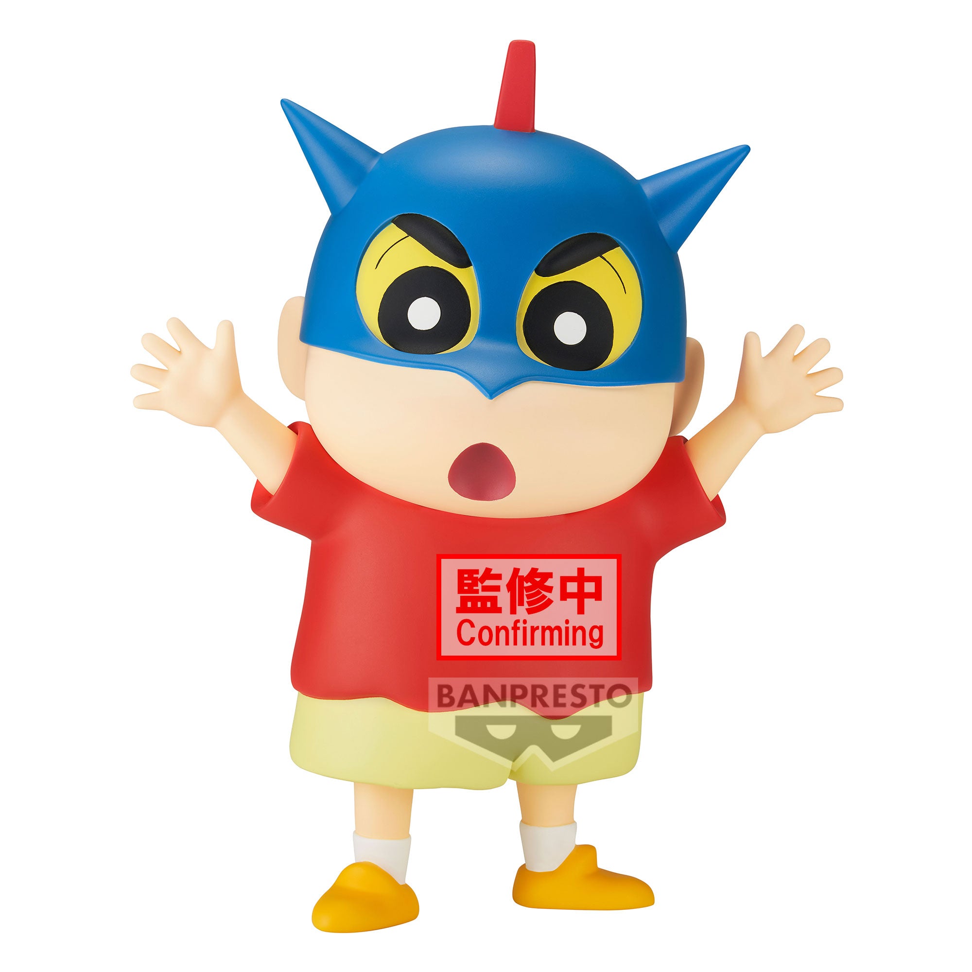 [VIP] BIG SOFVIMATES Crayon Shinchan - Shinnosuke Nohara (Action Kamen Helmet Ver.) -