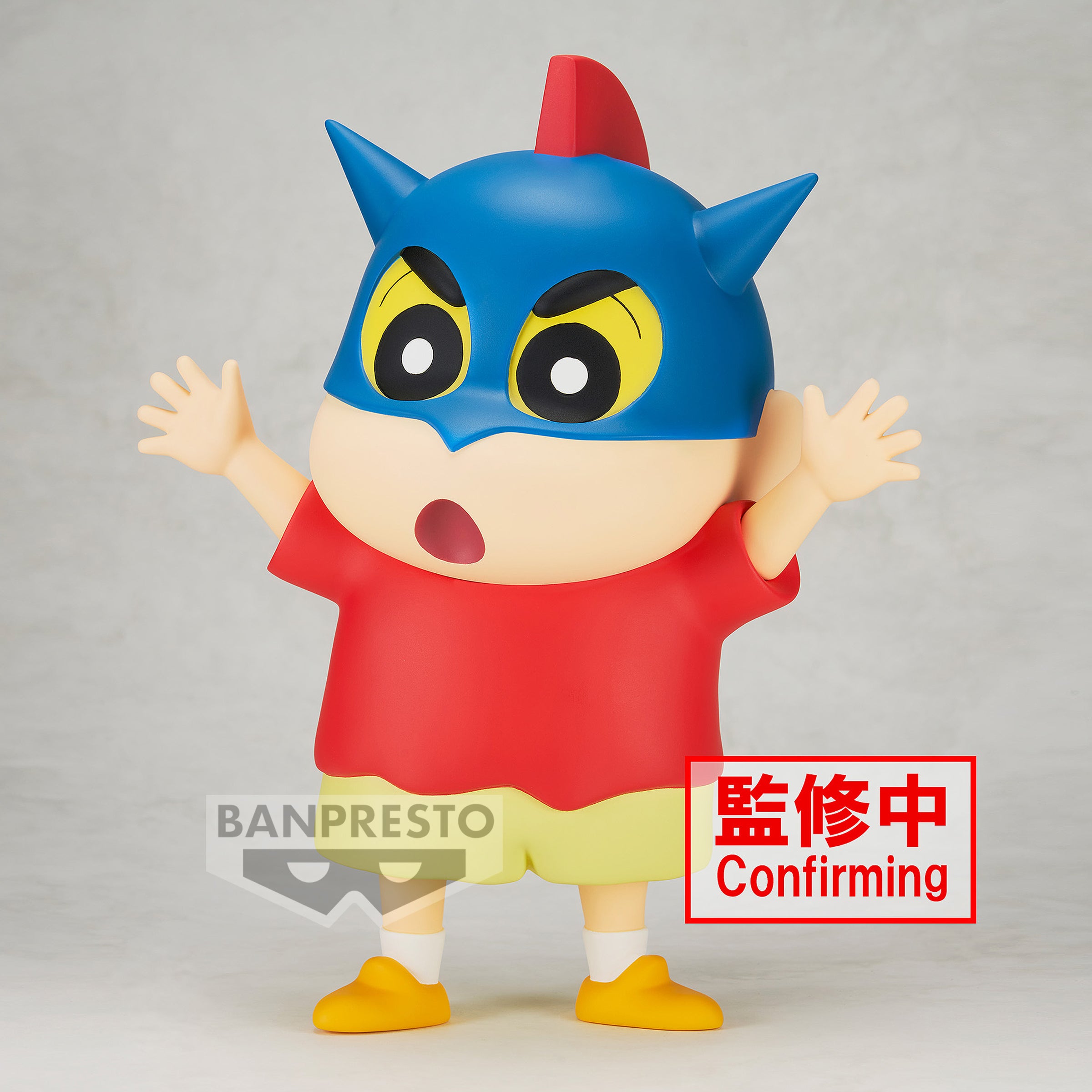 [VIP] BIG SOFVIMATES Crayon Shinchan - Shinnosuke Nohara (Action Kamen Helmet Ver.) -