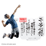 HAIKYU!! Kotaro Bokuto Figure