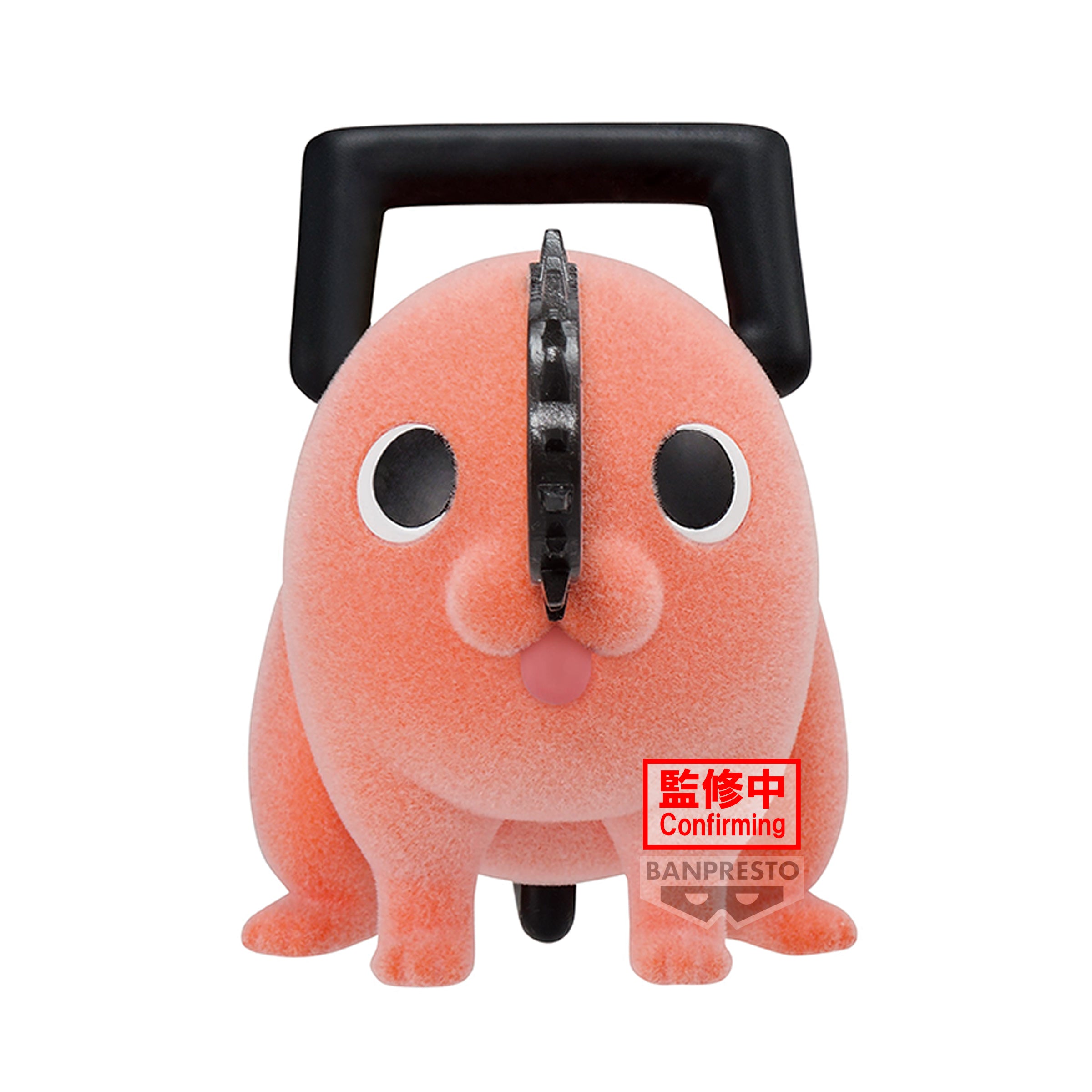 [VIP] FLUFFY PUFFY Chainsaw Man - Pochita Ver. A -