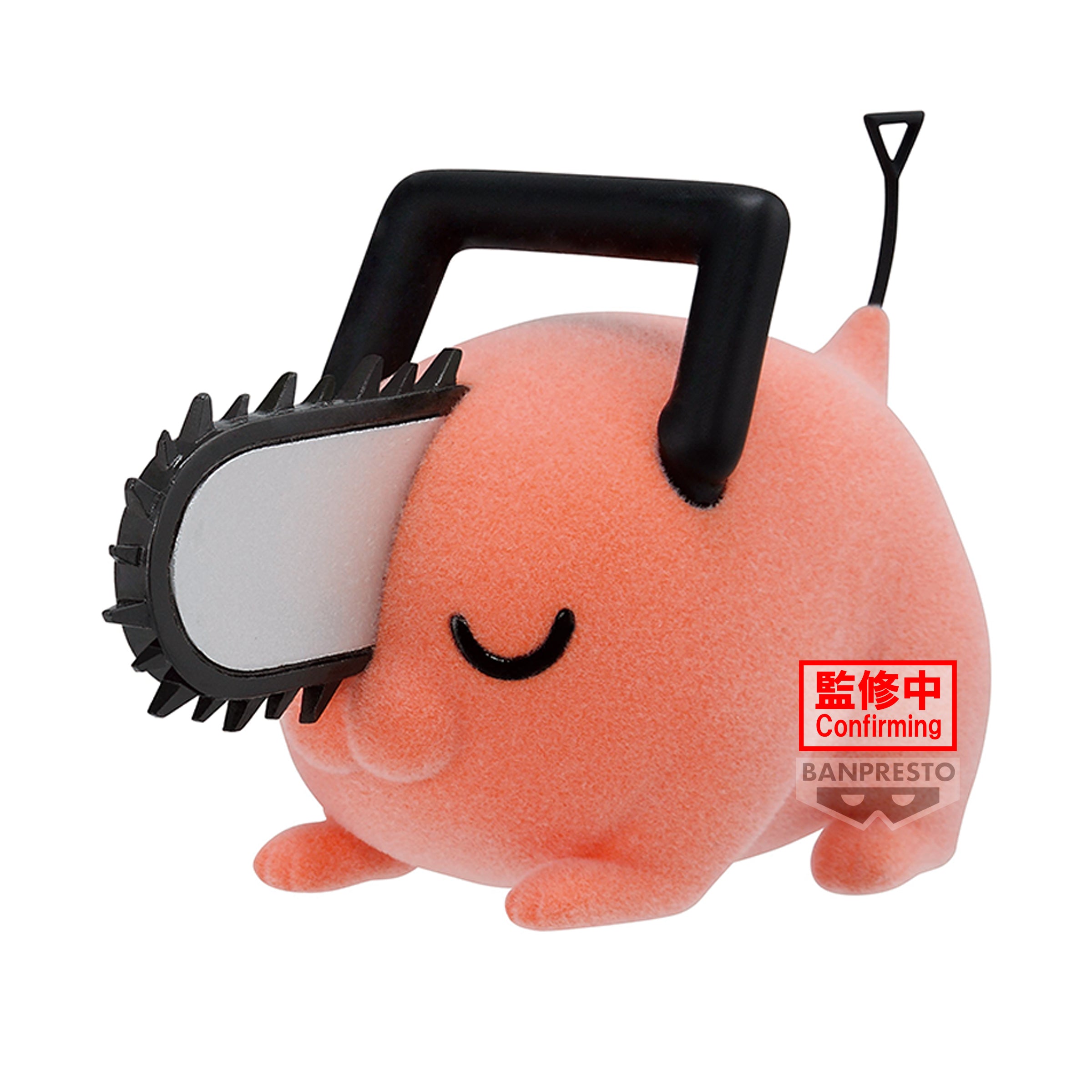 [VIP] FLUFFY PUFFY Chainsaw Man - Pochita Ver. B -