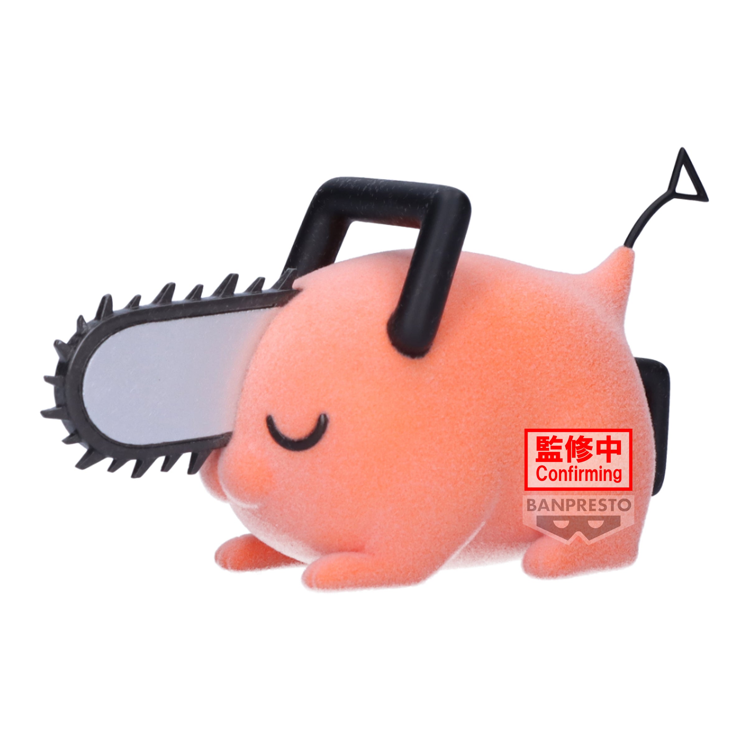 FLUFFY PUFFY Chainsaw Man - Pochita Ver. B -