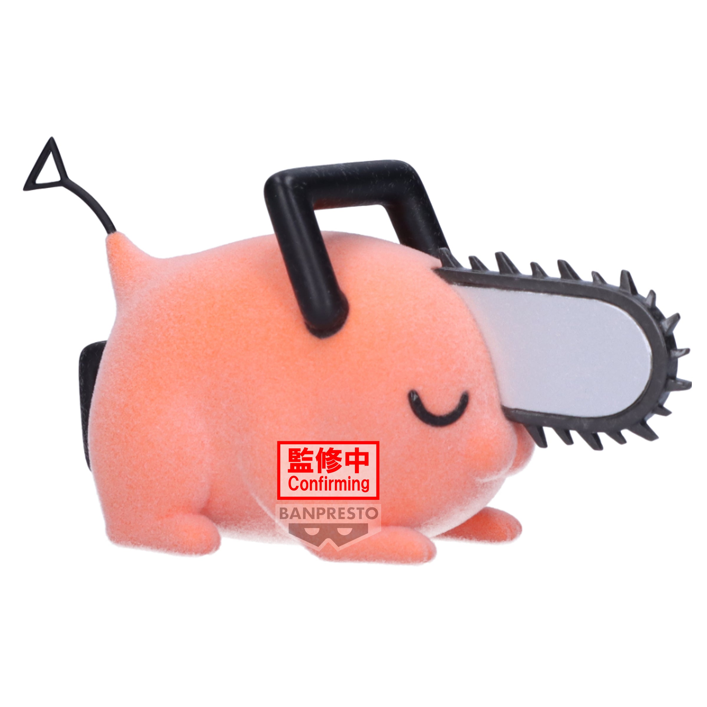 FLUFFY PUFFY Chainsaw Man - Pochita Ver. B -