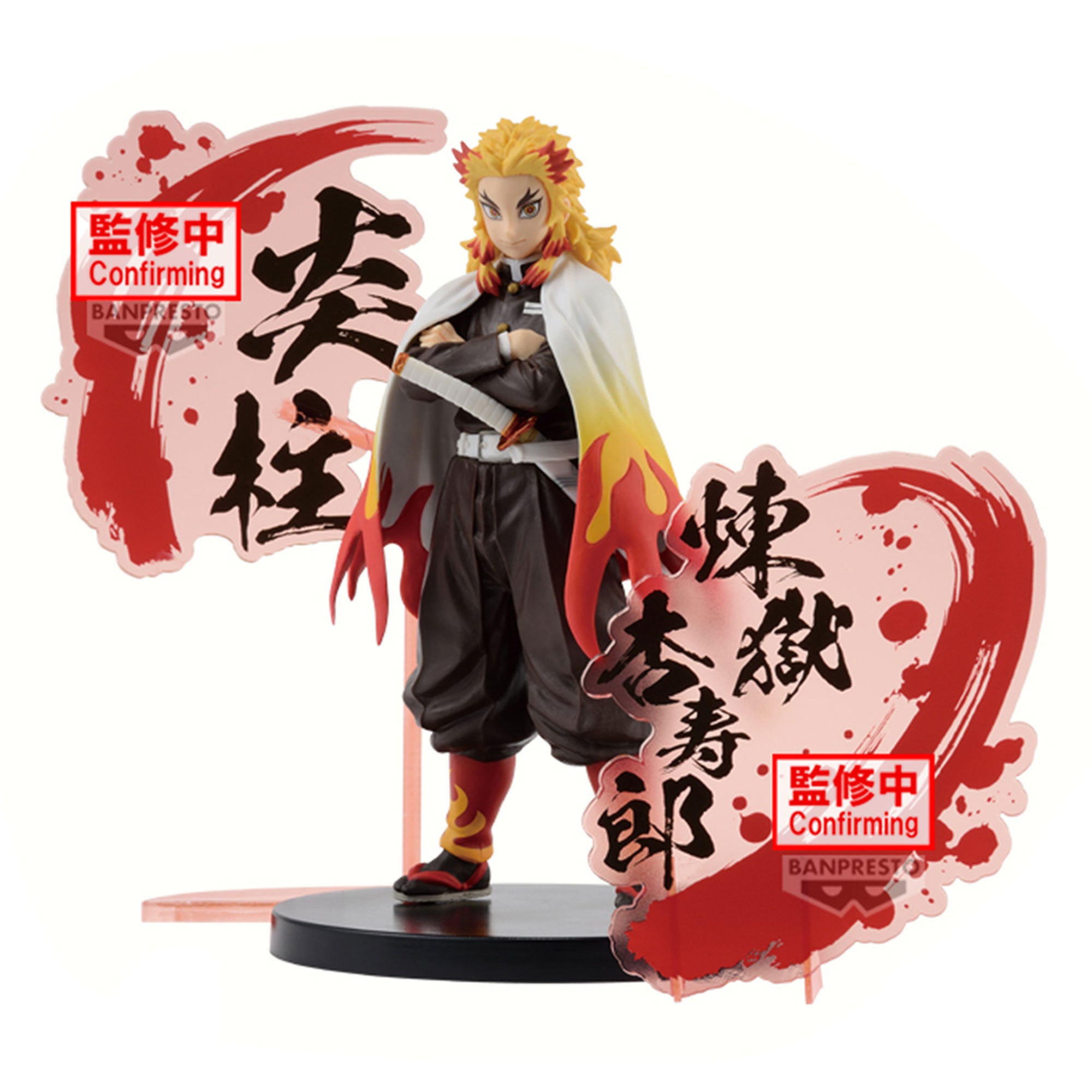 [VIP] BANPRESTO Demon Slayer: Kimetsu No Yaiba - Kyojuro Rengoku -