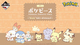 Ichiban Kuji PokePeace ~ A Moment of Peace ~