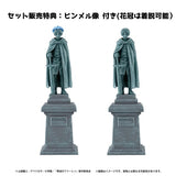 MegaHouse - Petitrama EX - Frieren: Beyond Journey's End - Their Journey: Exclusive Set Edition