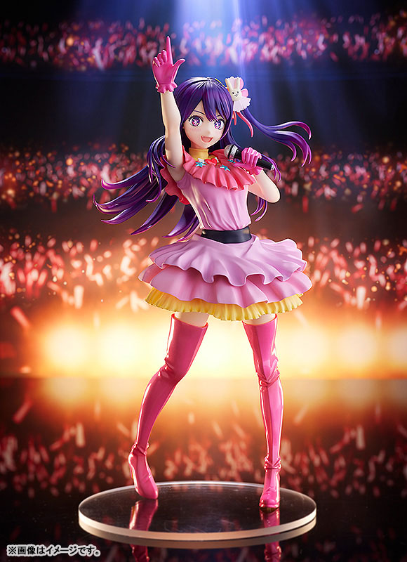Pop Up Parade Ai (Oshi No Ko)