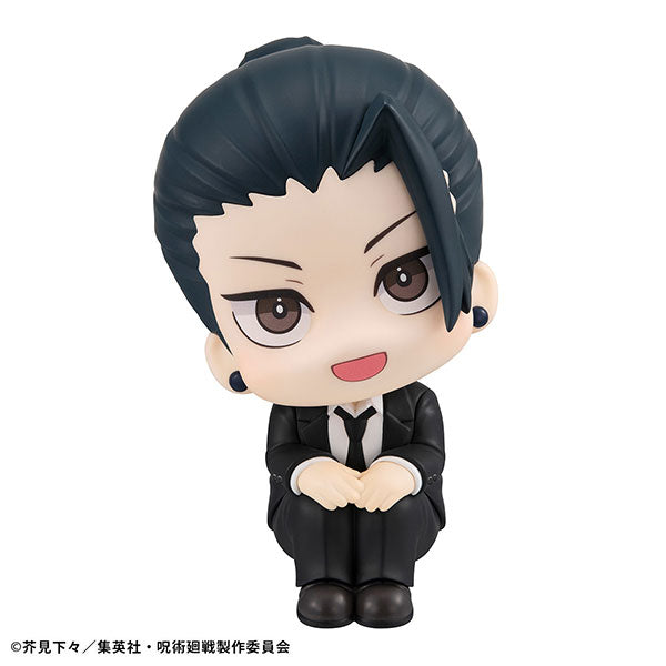 Lookup Suguru Geto Suit ver. (Solo No Gift)