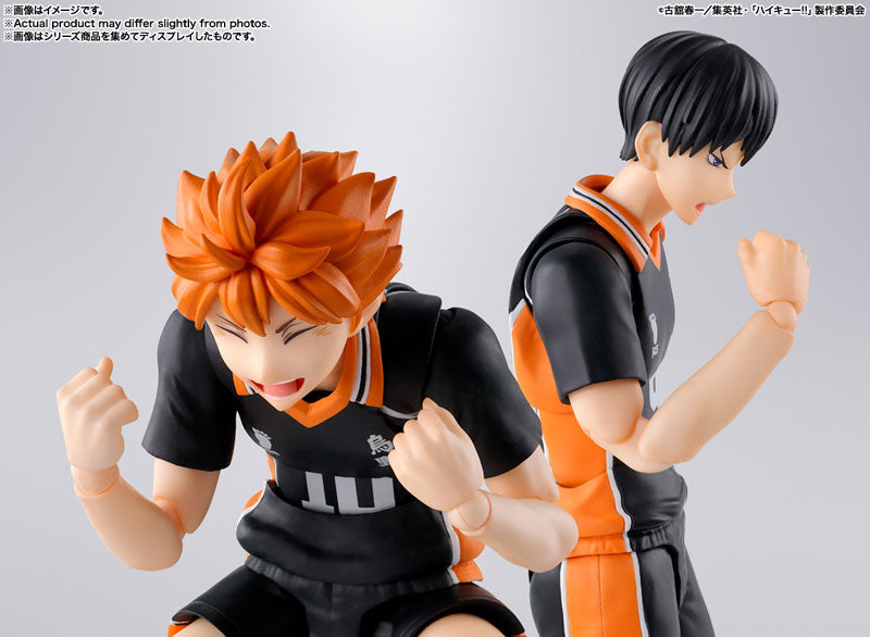 S.H.Figuarts Tobio Kageyama