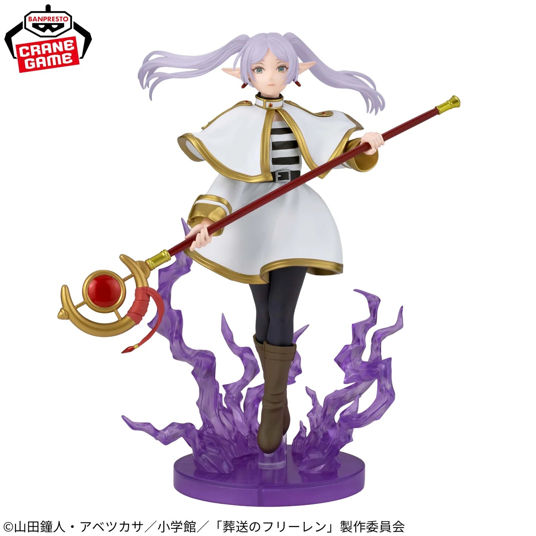 Banpresto FRIEREN : BEYOND JOURNEY'S END EFFECTREME