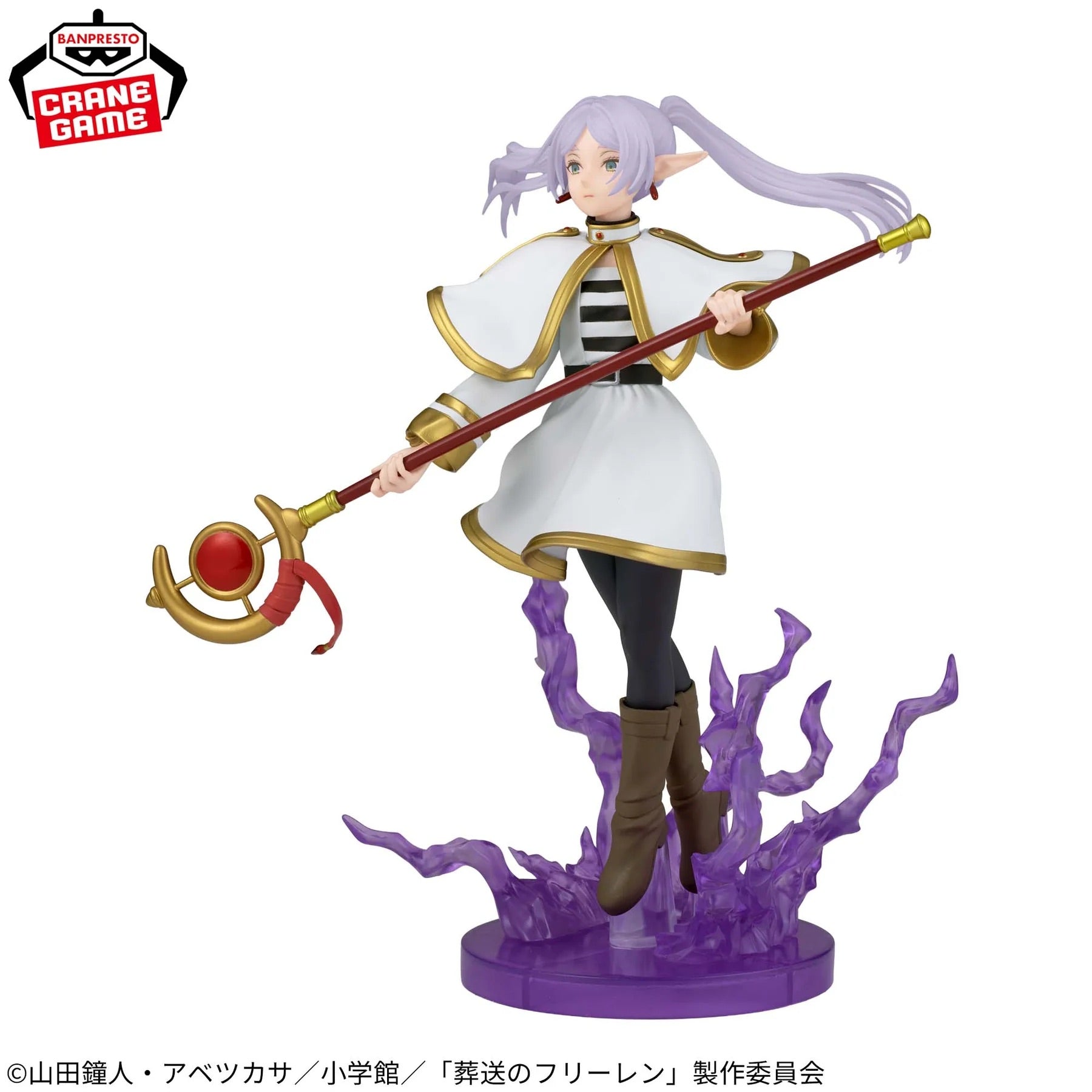 Banpresto FRIEREN : BEYOND JOURNEY'S END EFFECTREME