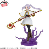 Banpresto FRIEREN : BEYOND JOURNEY'S END EFFECTREME
