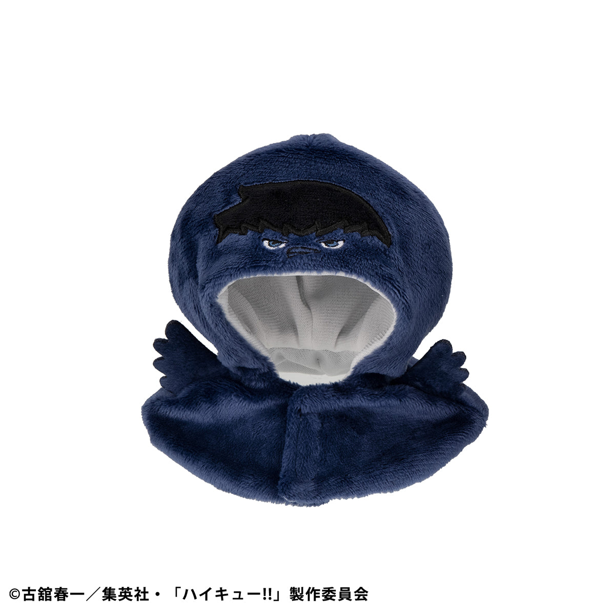 Look up Haikyu!! - Kageyama Crow (Poncho)