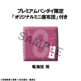 PRE ORDER Lookup Kaiju No.８- Gen Narumi [with GIFT]