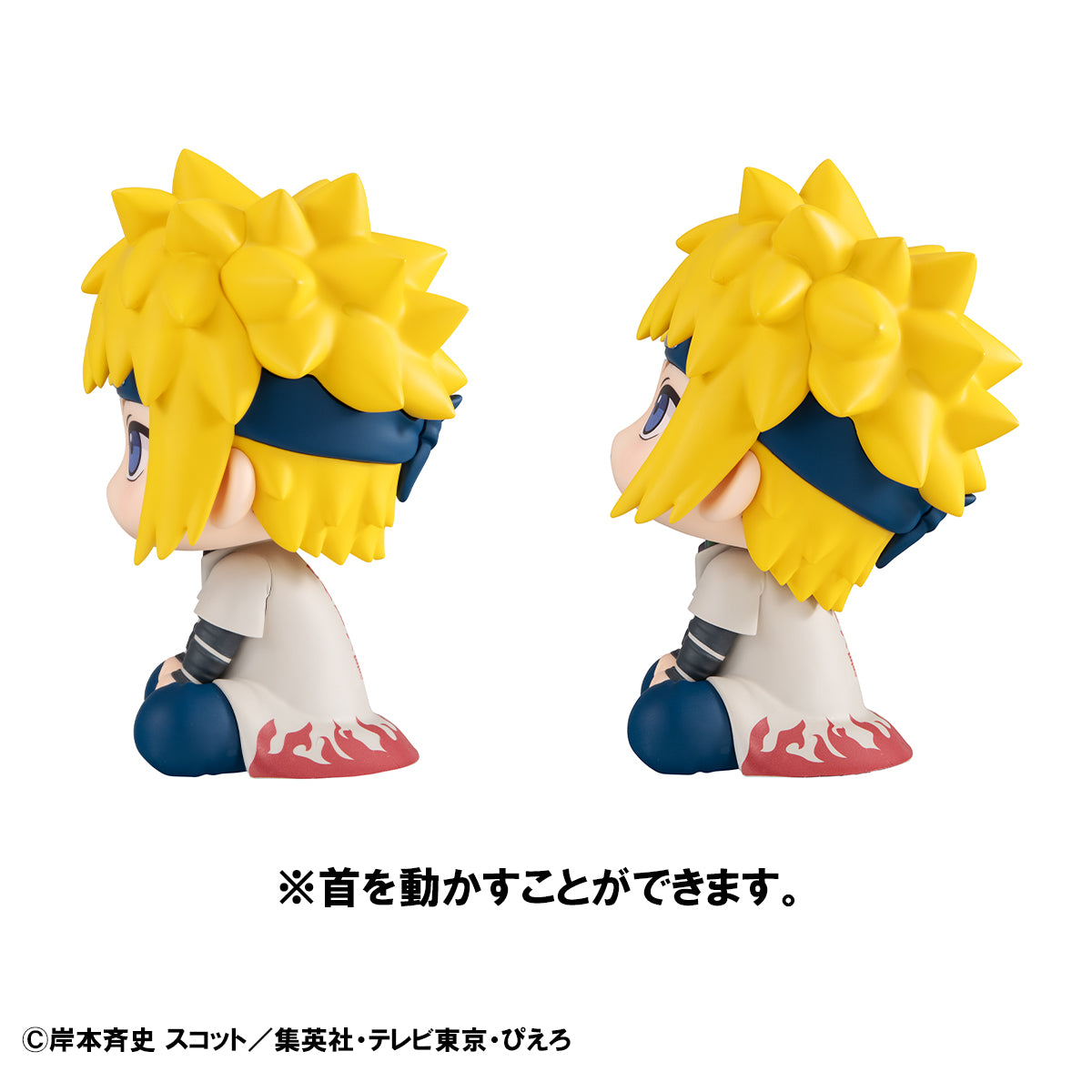 PRE ORDER Lookup Naruto Shippuden - Minato Namikaze [with GIFT]