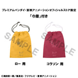 PRE ORDER Lookup ONE PIECE - Trafalgar Law Childhood Ver. & Corazon set [with GIFT]