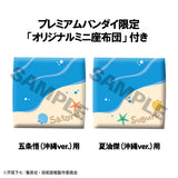 PRE ORDER Lookup Jujutsu Kaisen - Satoru Gojo & Suguru Geto Okinawa Ver. Set [with GIFT]