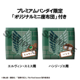 PRE ORDER Lookup Attack on Titan - Erwin Smith & Hange Zoe set [WITH GIFT]