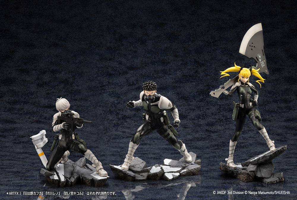 ARTFX J Kikoru Shinomiya 1/8 Scale