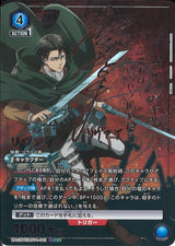 Union Arena TCG - Attack on Titan Booster Box