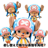 Variable Action Heroes Tony Tony Chopper (Rerun)