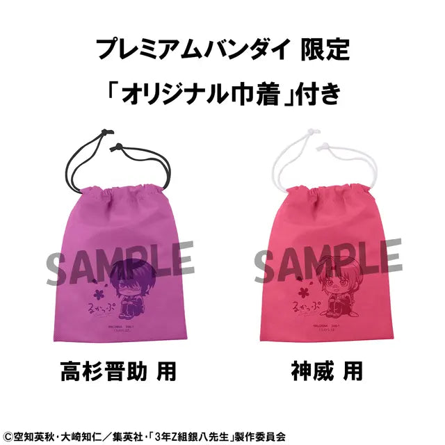 PRE ORDER Lookup Mr. Ginpachi's Zany Class - Shinsuke Takasugi & Kamui set [with GIFT]