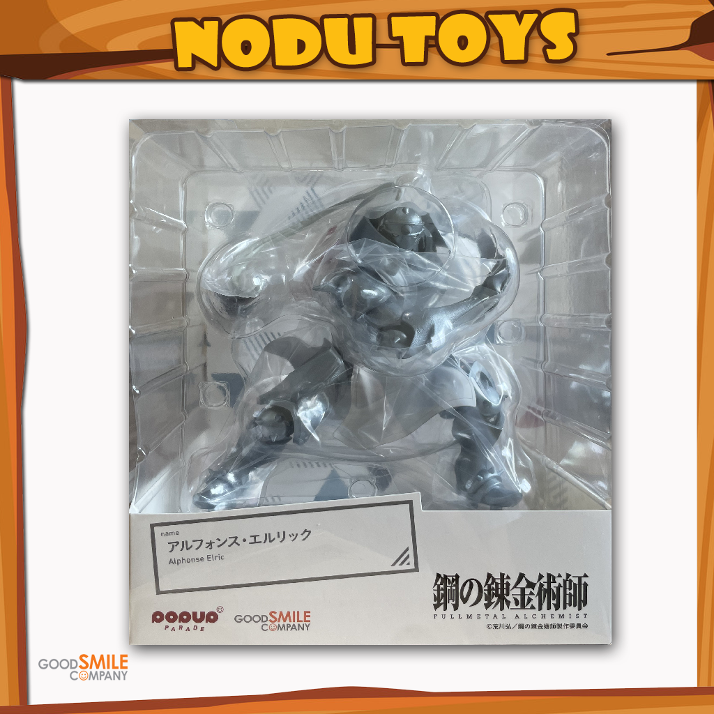 Pop Up Parade Alphonse Elric