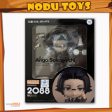 Nendoroid Ango Sakaguchi