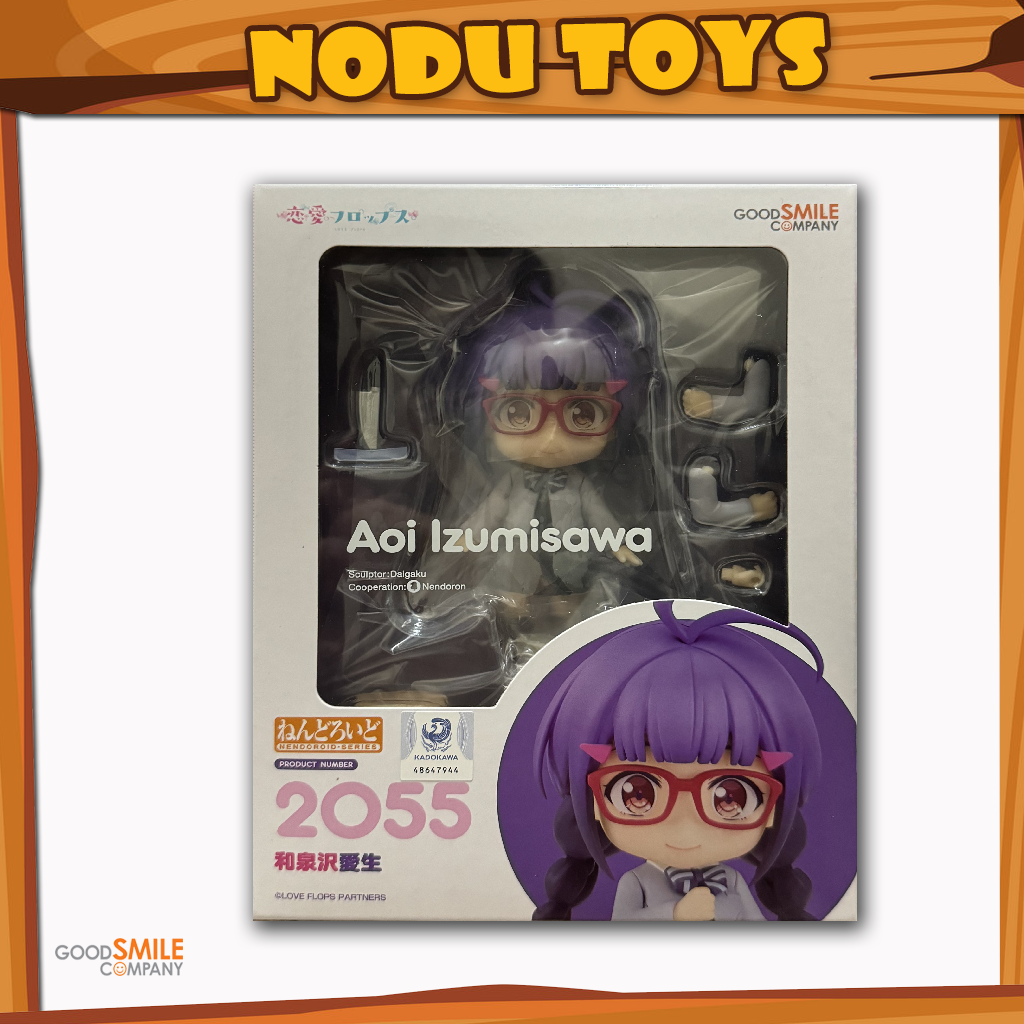 Nendoroid Aoi Izumisawa