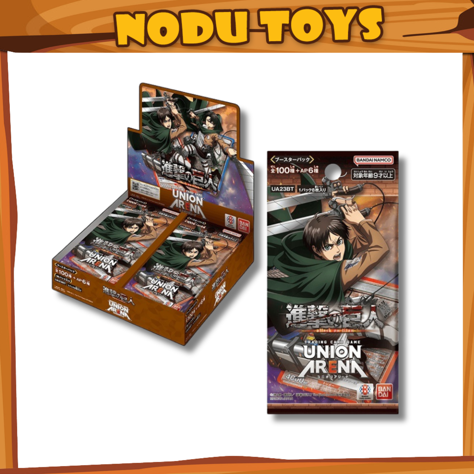 Union Arena TCG - Attack on Titan Booster Box