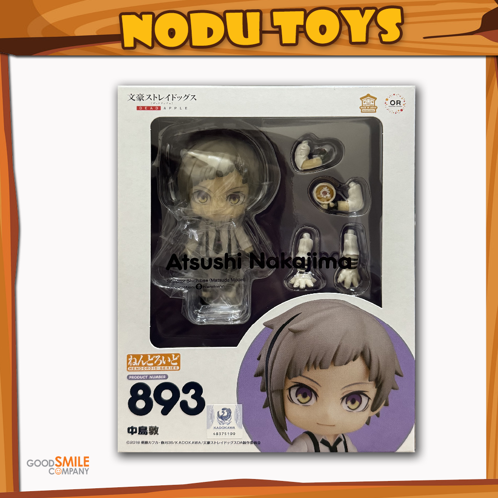 Nendoroid Atsushi Nakajima