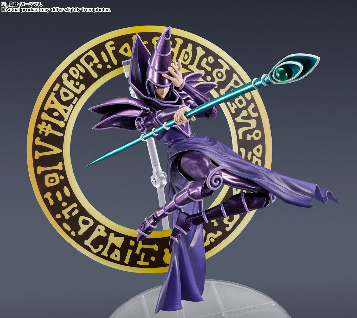 S.H.MonsterArts Dark Magician