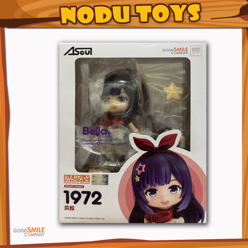 Nendoroid Bella