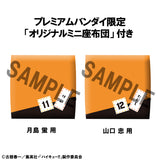 PRE ORDER Lookup Haikyu!! - Kei Tsukishima & Tadashi Yamaguchi Set [with GIFT]