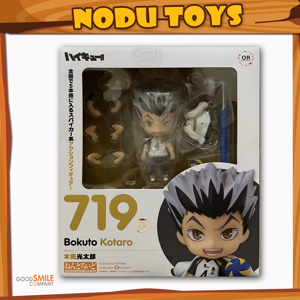 Nendoroid Kotaro Bokuto