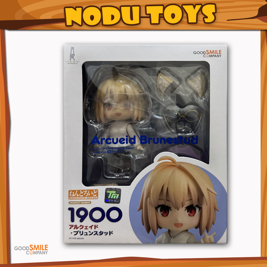 Nendoroid Arcueid Brunestud